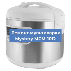 Замена датчика давления на мультиварке Mystery MCM-1012 в Ижевске